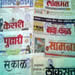 Other Newspapers